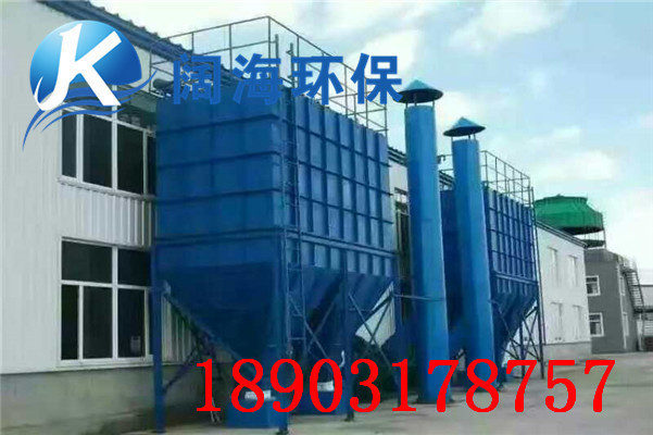 單機(jī)布袋除塵器