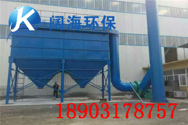 脈沖單機除塵器