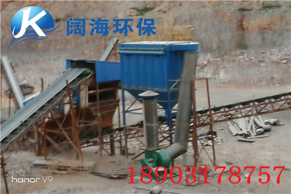 脈沖袋式除塵器